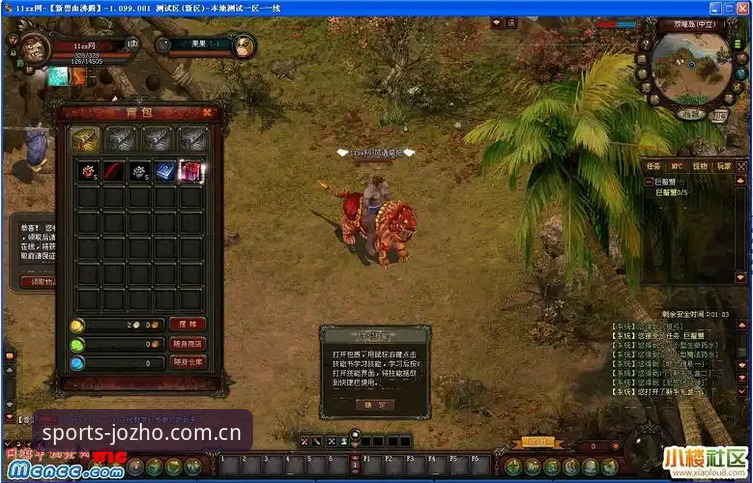九州体育娱乐体验 九州体育娱乐体验最新动态:实战派玩家亲测H8K2版本,45.2MB安装包开启全新赛事直播时代