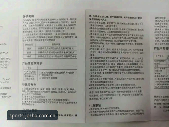 九州H8K2苹果版使用技巧 为什么九州H8K2苹果版使用技巧能让你体验翻倍?实战派用户吴强的真实反馈