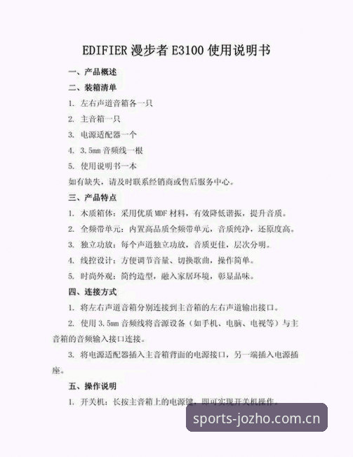 九州H8K2使用教程 资深用户分享:九州H8K2使用教程,从下载到实战的完整心得